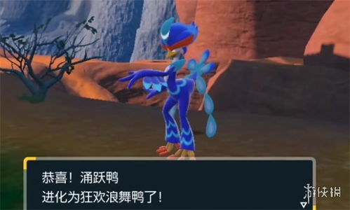 《宝可梦朱紫》飞天螳螂闪点速刷攻略