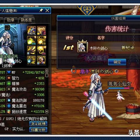 巫师3次世代剑舞轻甲熊流派加点攻略