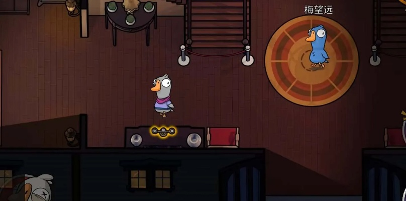 《鹅鸭杀》马拉德地图攻略：快速通关秘籍