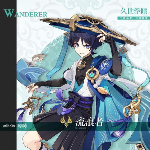 原神3.3珐露珊天赋解析+配队攻略