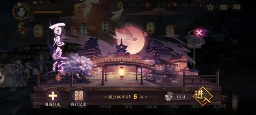 原神百鬼戏话2攻略,快速通关秘籍! 原神百鬼戏话2攻略,快速通关秘籍!