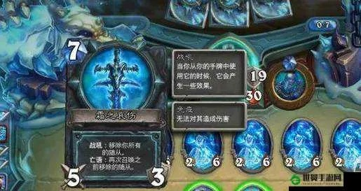 炉石巫妖王水雷术攻略，轻松制胜！