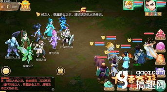 原神3.3百鬼戏话活动攻略，轻松通关！