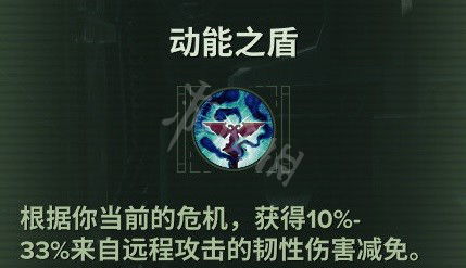 战锤40K暗潮5难度灵能者配装攻略