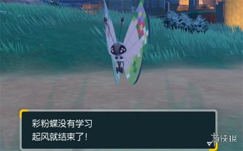 《宝可梦朱紫》驱劲能量怎么得？快速获取攻略