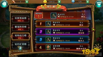 原神七圣召唤剑鬼双风冻结卡组,破解输出难题 原神七圣召唤剑鬼双风冻结卡组,破解输出难题