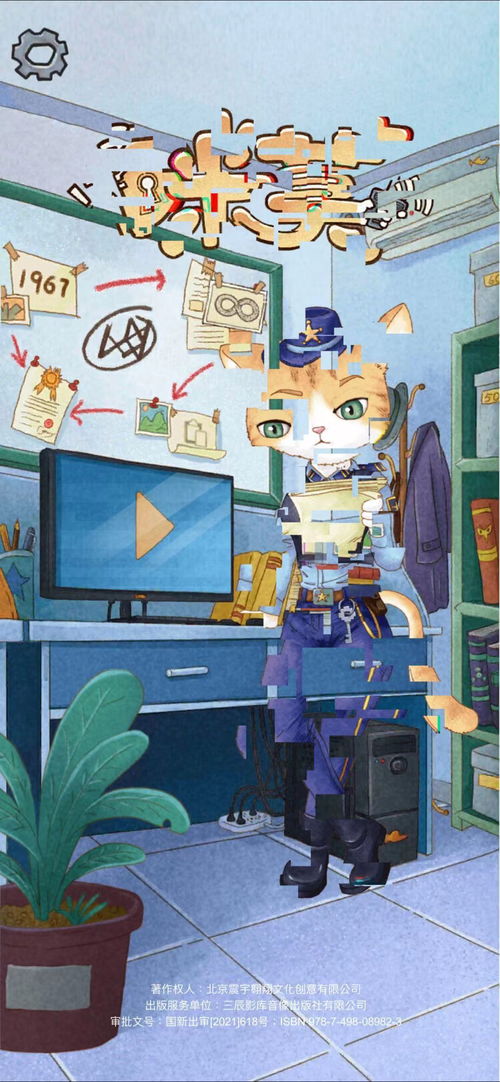 《环形战争》智慧书库7层通关秘籍！