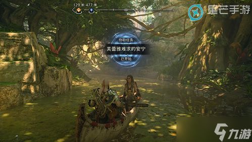 战神5芙蕾雅小屋BUG攻略 战神5芙蕾雅小屋BUG攻略