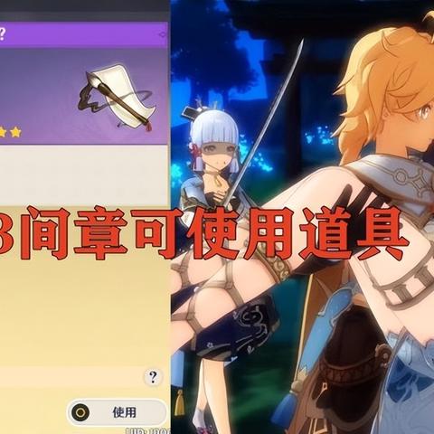 原神秋津森夜试胆会攻略,快速通关秘籍! 原神秋津森夜试胆会攻略,快速通关秘籍!