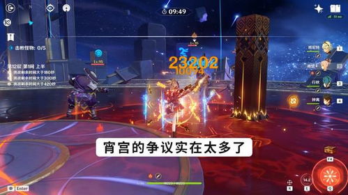 原神神宵速攻OTK卡组，PVE融化必备！