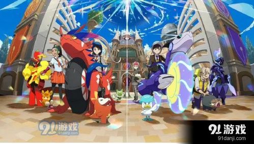 《宝可梦朱紫》护符金币速获法