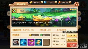 原神3.1无形壁障攻略：快速通关技巧