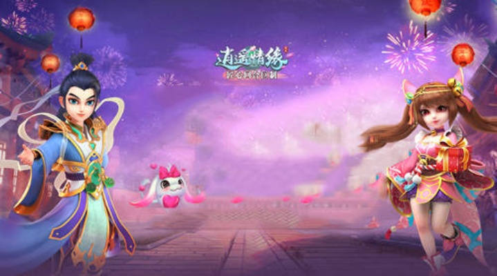 《逍遥情缘》队标盘点：吸睛必备，哪款是你的菜？