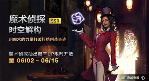 双盲搜查：侦探魔术师联手破解谜题