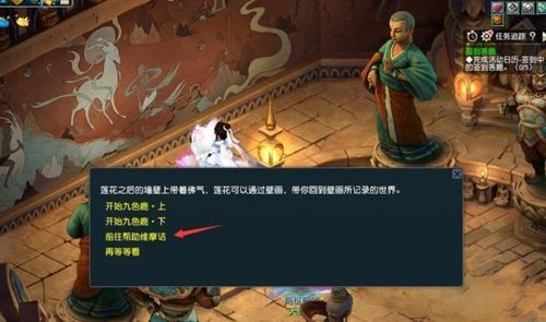 《咩咩启示录》试玩:待宰羔羊变教主秘诀! 《咩咩启示录》试玩:待宰羔羊变教主秘诀!