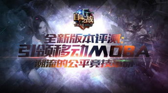 《突击风暴》2025更新：反作弊上线，公平竞技新篇章！