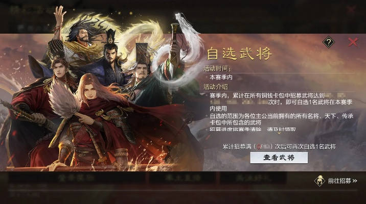 万众期待！率土青春服3.27公测，不花钱抽卡，你敢试吗？