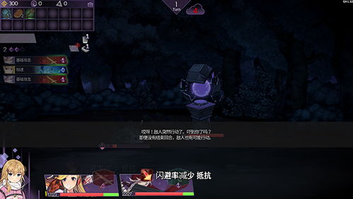 《超时空方舟》新手盾系攻略：快速上手必备技巧