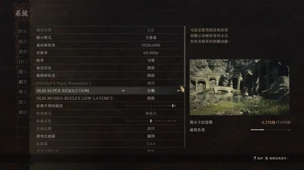 《龙之信条2》新手避坑指南：快速上手攻略