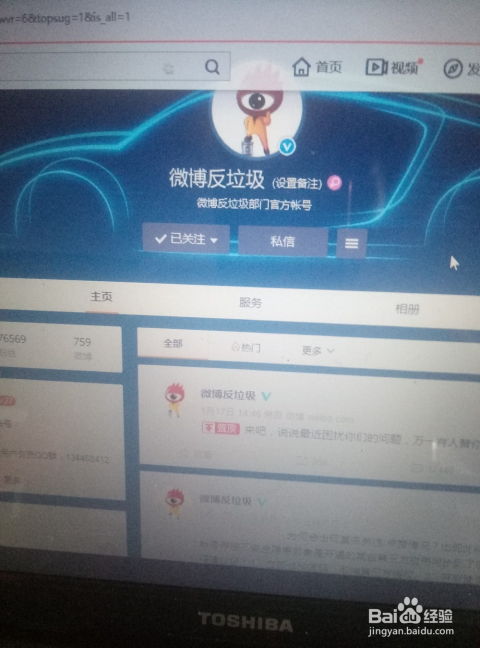 《雾锁王国》CE物品修改教程，快速提升物品数量！