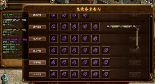 幻塔新装备系统揭秘！新装备获取攻略大公开