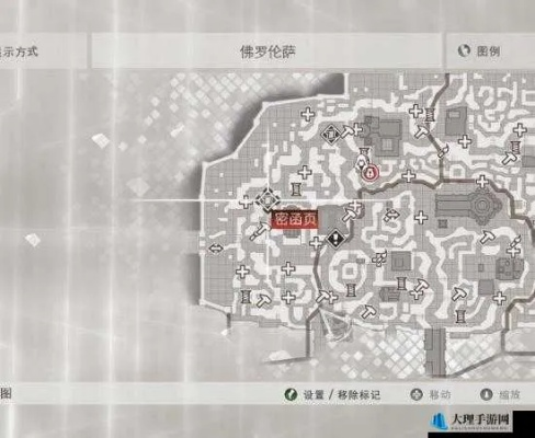 《刺客信条影》全宝物攻略,宝物位置分享! 《刺客信条影》全宝物攻略,宝物位置分享!