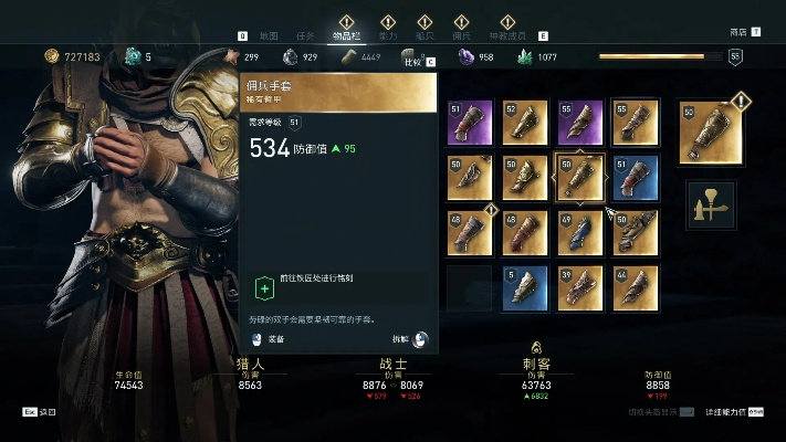 《刺客信条影》传奇装备获取攻略！