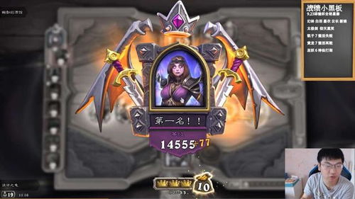 《炉石传说》3月19补丁后卡组推荐，告别迷茫！