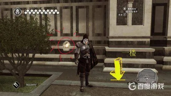 《刺客信条影》古坟位置攻略！古老古坟在哪？速查！