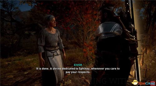 《刺客信条影》墨绘宠物全收集攻略，速成秘籍！