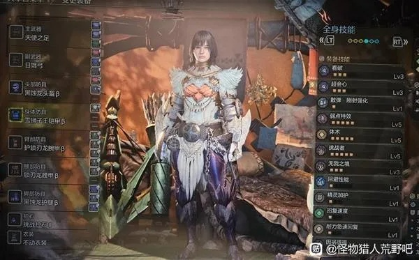 《怪物猎人荒野》弓1.0毕业配装，告别新手困境！