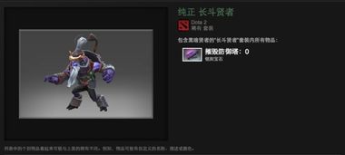 《双点博物馆》星际异象激活攻略，快速上手！