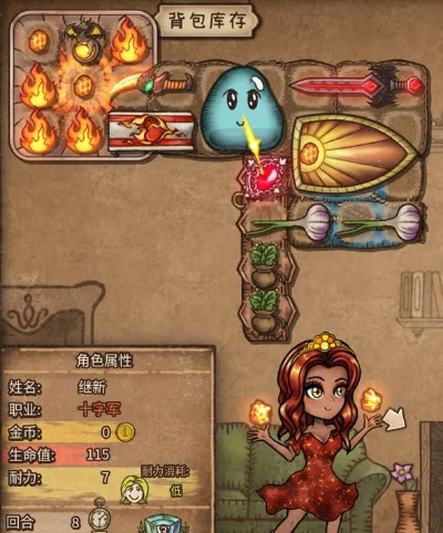 《背包乱斗》女巫吸血流玩法揭秘！