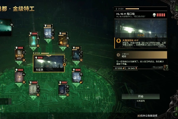 《战锤40K暗潮》难度5经验总结攻略 《战锤40K暗潮》难度5经验总结攻略