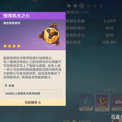 原神3.3绯樱绣球路线攻略，快速获取方法揭秘