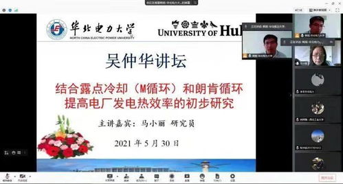 《木卫四协议》能量转换器：揭秘高效能源奥秘