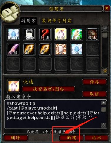 《魔兽世界》10.0龙喷冰DK攻略:输出手法教学核心揭秘 《魔兽世界》10.0龙喷冰DK攻略:输出手法教学核心揭秘