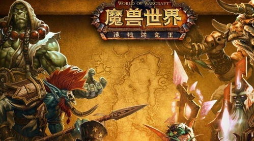 《魔兽世界》天爪狐龙获取攻略，快速上手！