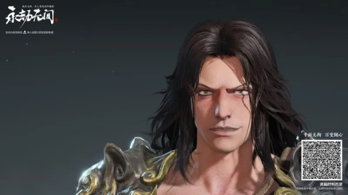 永劫无间季沧海恶鬼捏脸数据揭秘！🔥