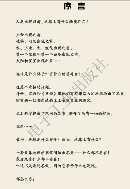 《祖先人类史诗》图文攻略:系统玩法速成指南! 《祖先人类史诗》图文攻略:系统玩法速成指南!