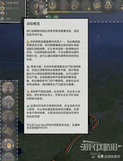 《祖先人类史诗》图文攻略:系统玩法速成指南! 《祖先人类史诗》图文攻略:系统玩法速成指南!