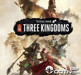 《三国全面战争》MOD合集三弹：立绘头像美化大揭秘！