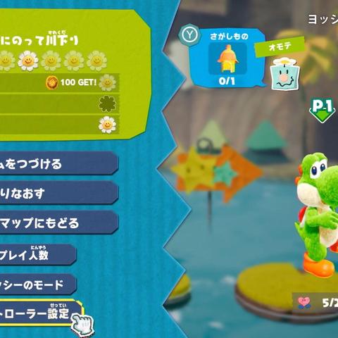 《耀西手工世界》攻略：快速通关流程解析