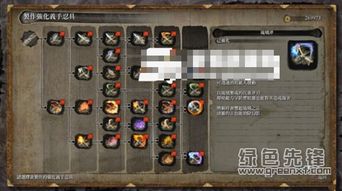 《只狼》义手忍具强化效果一览:提升战力必备攻略 《只狼》义手忍具强化效果一览:提升战力必备攻略