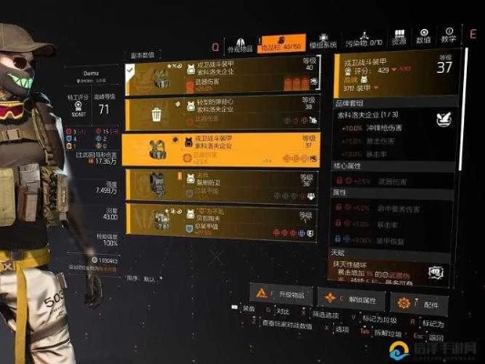 《全境封锁2》卡牌速刷法,快速获取攻略! 《全境封锁2》卡牌速刷法,快速获取攻略!