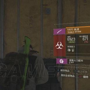 全境封锁2刷金装攻略:快速刷钱、材料全解析 全境封锁2刷金装攻略:快速刷钱、材料全解析