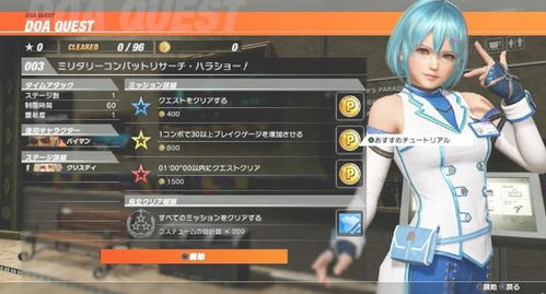 《死或生6》实力排行！盘点哪些人物好用？