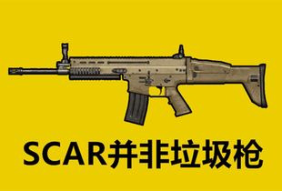 Apex英雄哈沃克步枪/L-STAR伤害揭秘！必看新武器数据详解