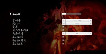 《鬼泣5》画面帧数解析：揭秘画面究竟如何？