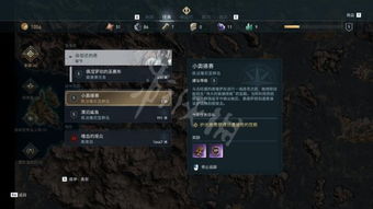 《刺客信条奥德赛》伤害计算公式解析，实战技巧揭秘